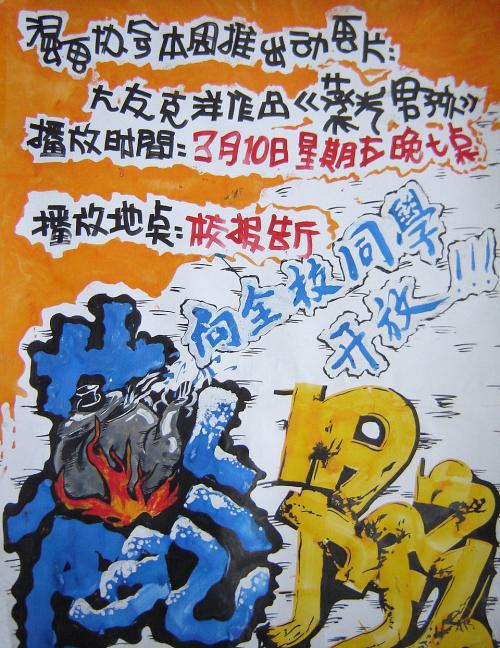 芬利大学文凭毕业证怎么买假的